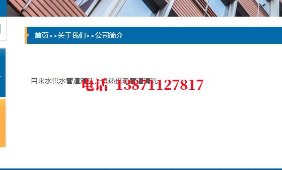 淮安管道物理脉冲清洗石油管道清洗油垢